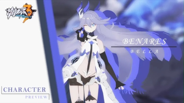 Bella-Benares Honkai impact 3 - ZXC759 - BOOTH