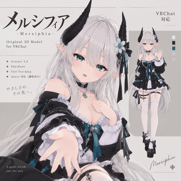 【オリジナル3Dモデル】メルシフィア -Mersiphia-|Mirefleur