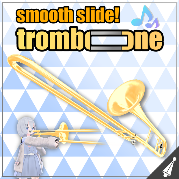 [PhysBone]動かせる！トロンボーン Trombone 트롬본