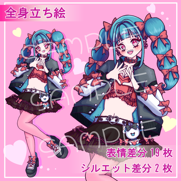 【立ち絵素材】リボンのツインテールの女の子