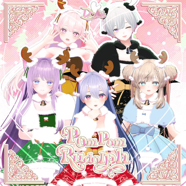 🦌 【5アバター対応】PomPom Rudolph 🎄
