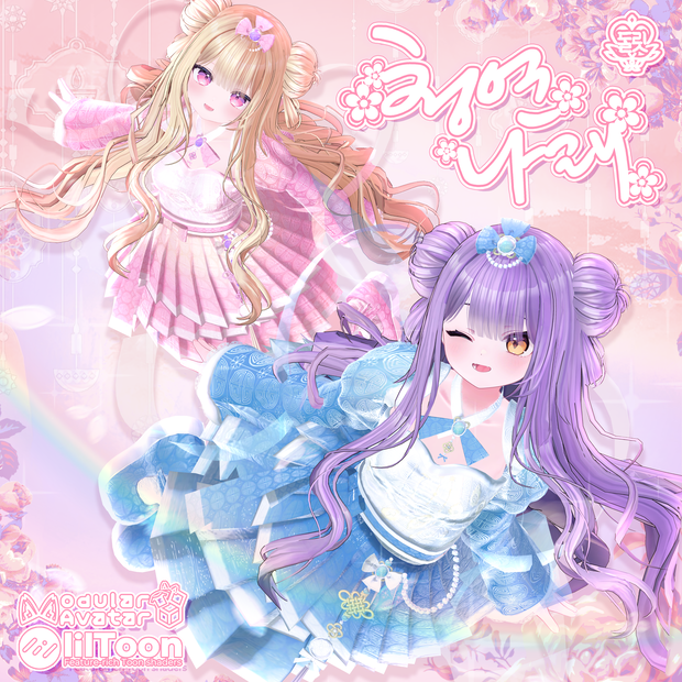 🌺 【8アバター対応】 청연나래(Cheongyeon Narae) 🎀