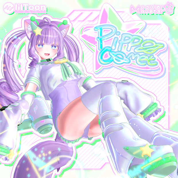 👽 【9アバター対応】 Pippo☆Comet 🚀