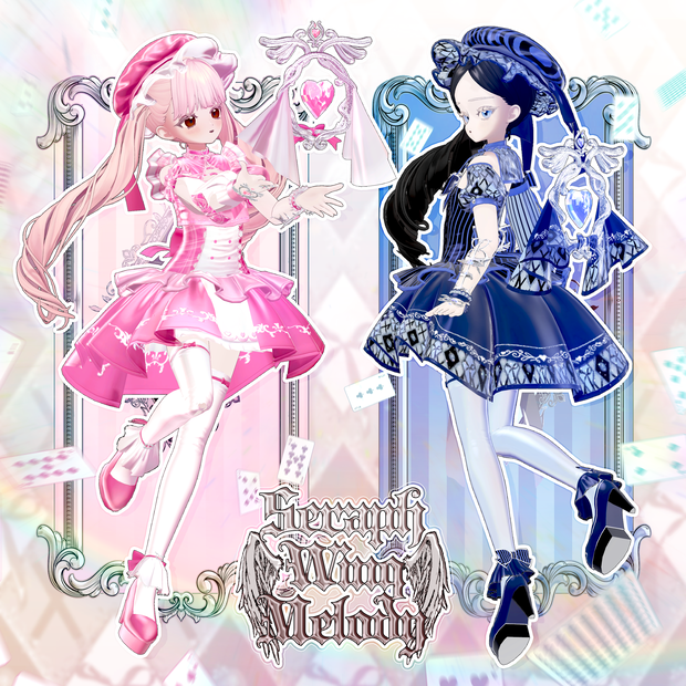 🎀 【15アバター対応】 Seraph Wing Melody 🪄