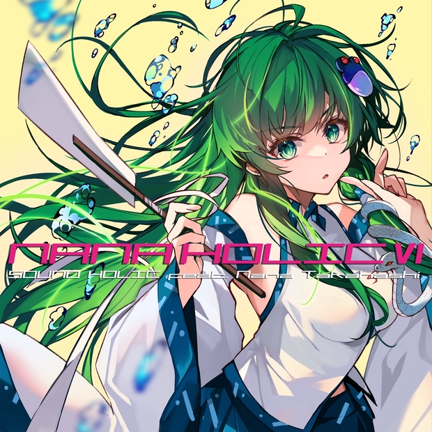 SOUND HOLIC NANA HOLIC 6枚セット SOUND HOLIC NANA HOLIC 6枚セット SOUND HOLIC NANA HOLIC 6枚