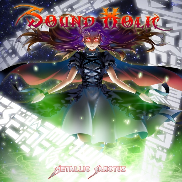 Metallic Sanctus [送料無料/東方星蓮船/東方メタル] - SOUND