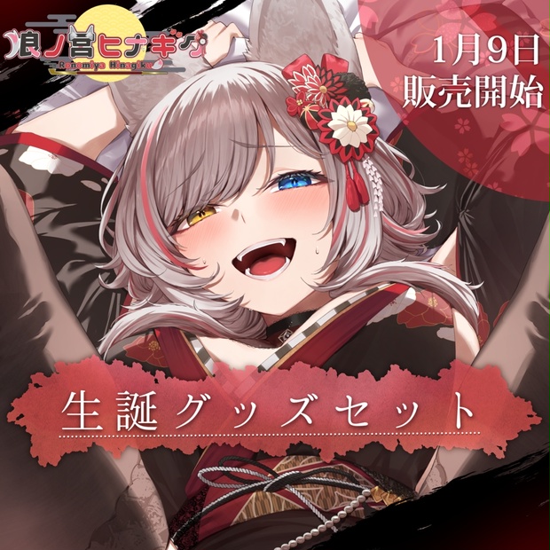 take_eazy　狼ノ宮ヒナギク　開脚マウスパッド take_eazy 狼ノ宮ヒナギク 開脚マウスパッド take_eazy 狼ノ宮
