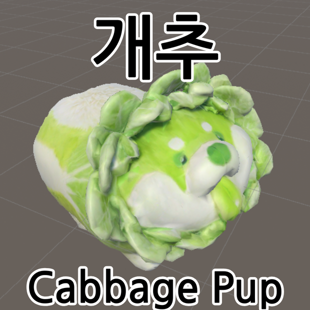 【無料配布中】무료배포중 개추 