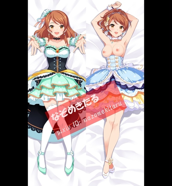 アイドルマスターシンデレラガールズ デレマス 北条加蓮 デレステ 抱き