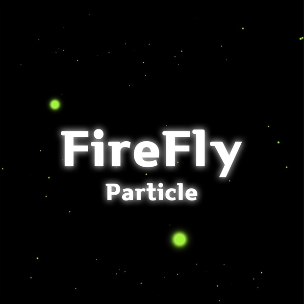 FireFly Particle / ホタル - Vero Shop - BOOTH