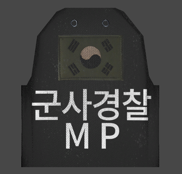 MP 완장