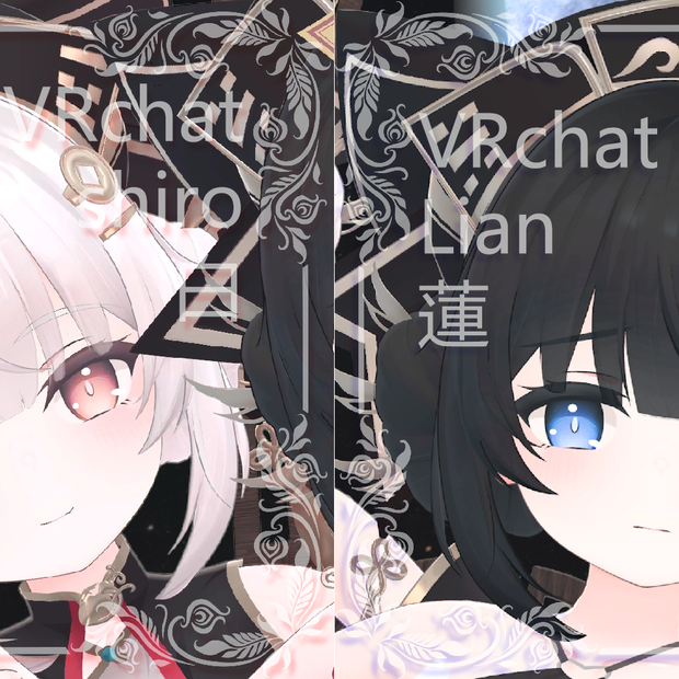 オリジナルモデル「白ー(shiro) 蓮ー(Lian)」-vrchat