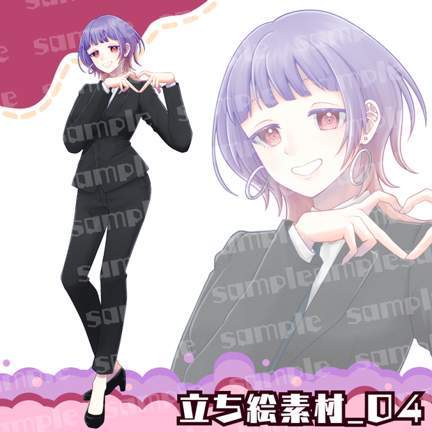 立ち絵素材_女性_04