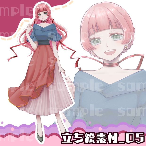 立ち絵素材_女性_05