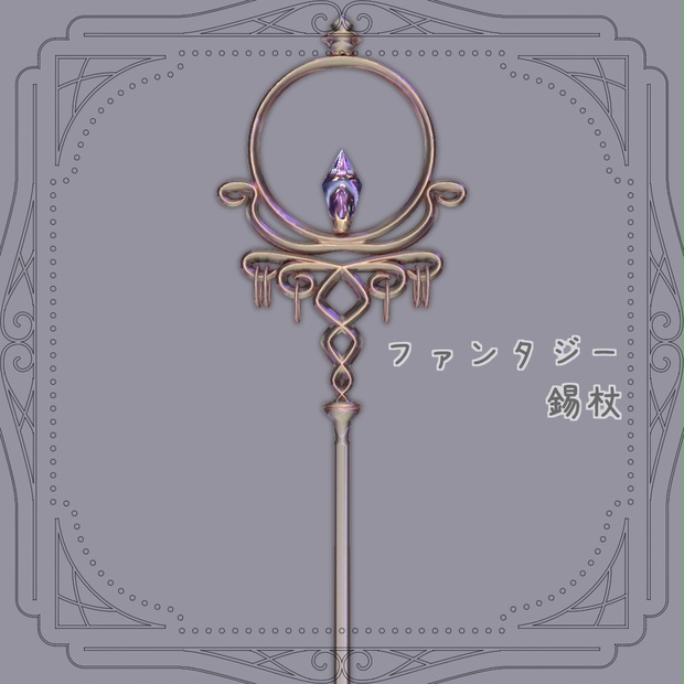 BOOTHサムネイル