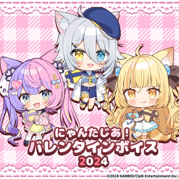 若魔藤あんずのボイス商品サムネイル