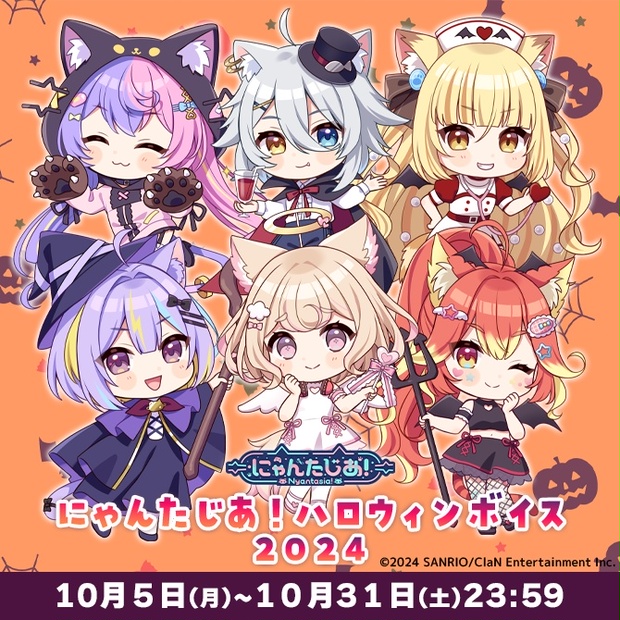 若魔藤あんずのボイス商品サムネイル