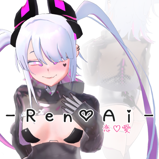 【無料】Ren♡Ai / オリジナル3Dモデル