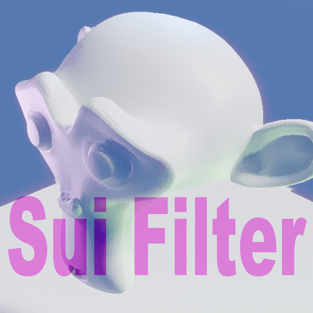絵画風フィルター：SUI_filter