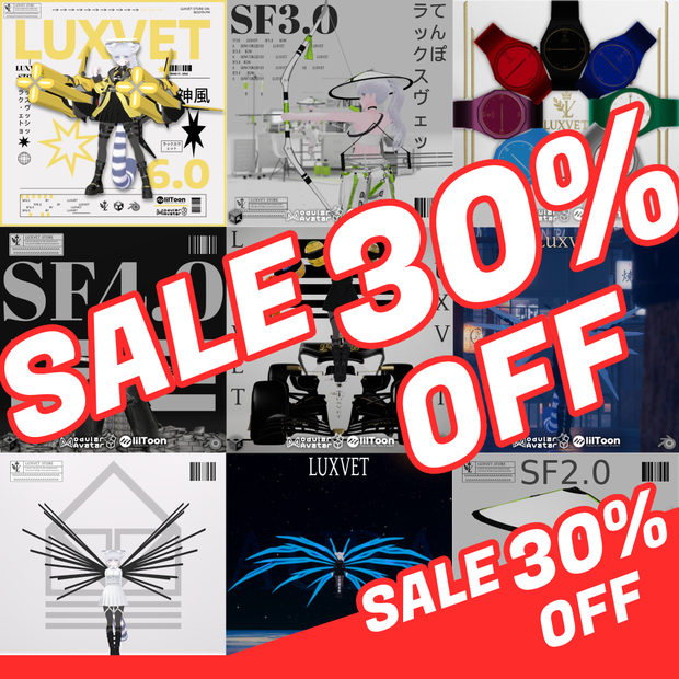 LUXVET STORE SALE - LUXVET ストアセール