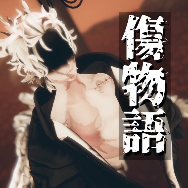 BOOTHサムネイル