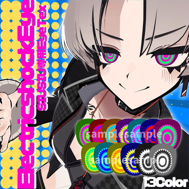  【VRChat】ElectricShockEye/SIUSIU専用EyeTex #DVLS_E