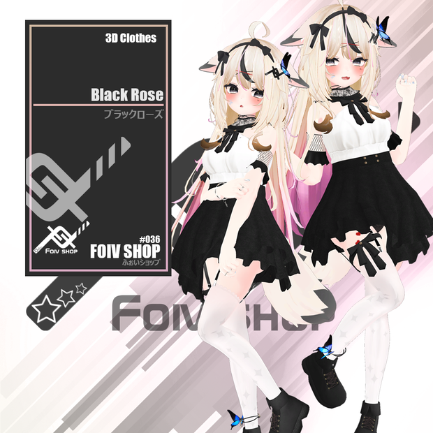 ブラックローズ