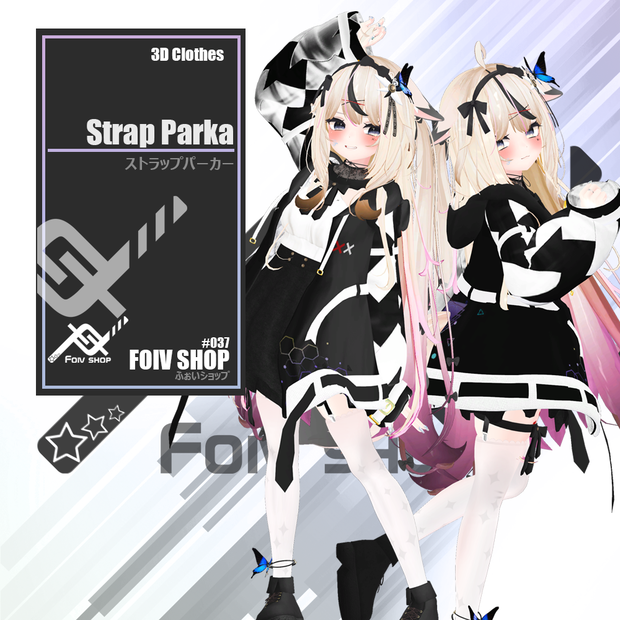 ストラップパーカー