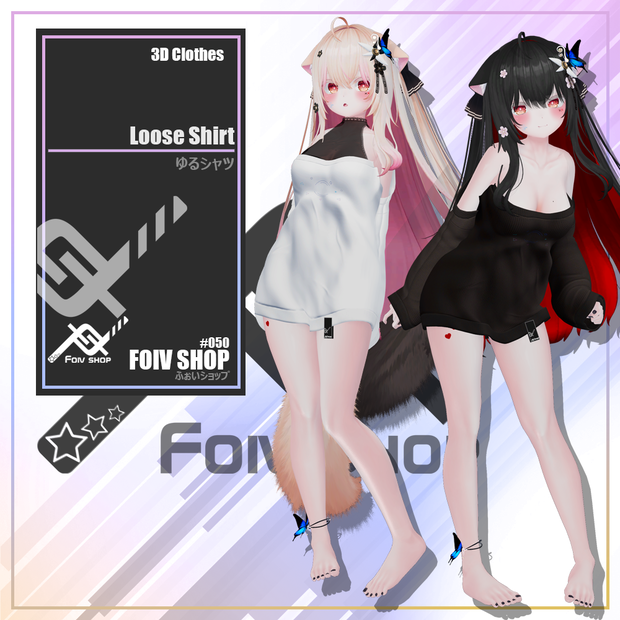 ゆるシャツ