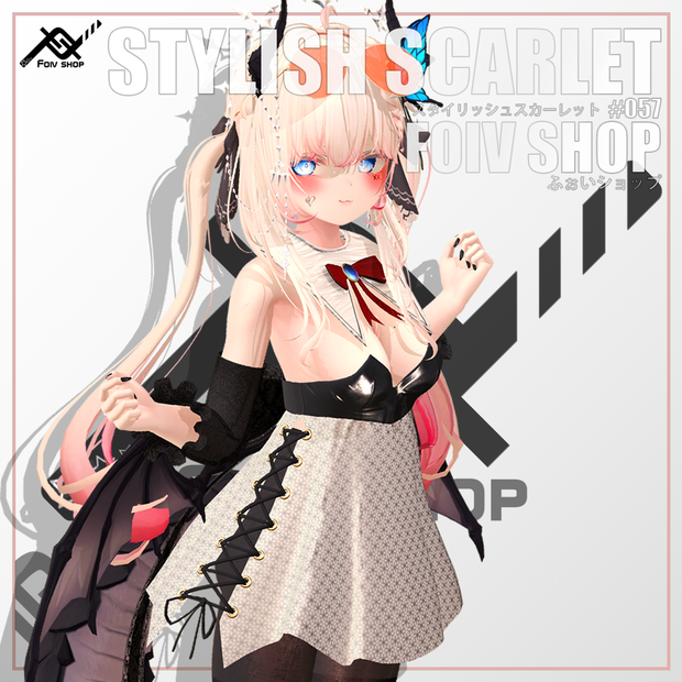 Stylish Scarlet [スタイリッシュスカーレット]