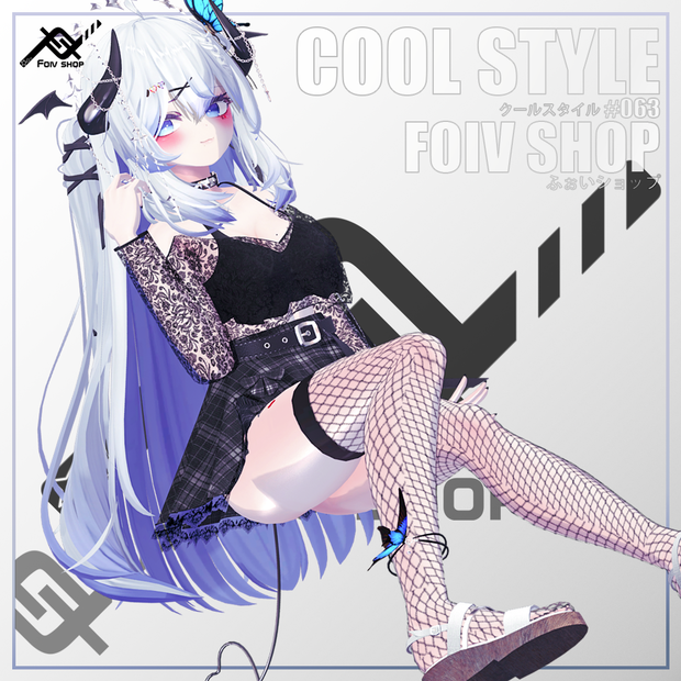 クールスタイル (Cool Style)