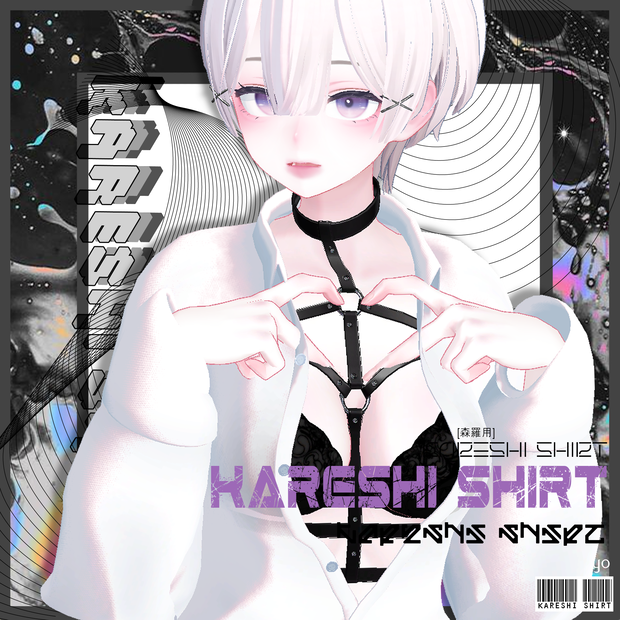 [森羅用]KARESHI SHIRT