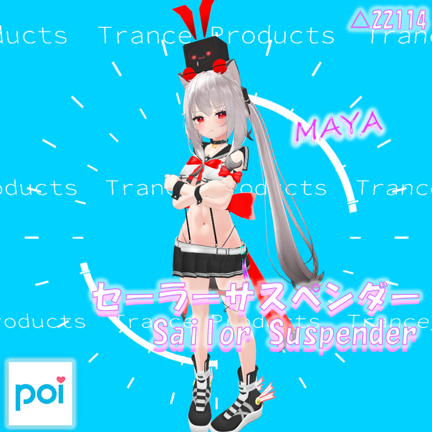 【VRchat向け】舞夜ちゃん用　セーラーサスペンダーコスチューム2.0【3Dモデル】