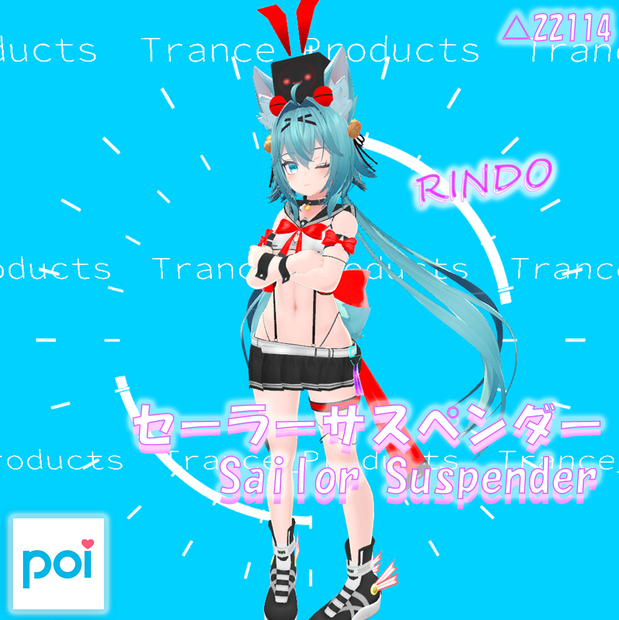 【VRChat向け】セーラーサスペンダーコスチューム2.0 コスチューム【3Dモデル】【竜胆専用】