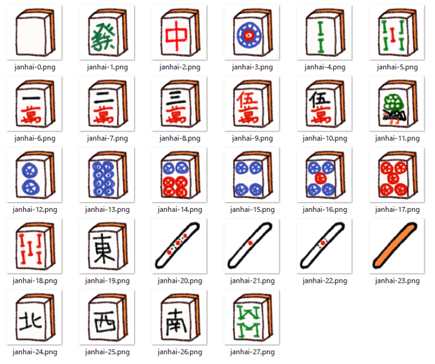 【無料配布】ゆる～い手書き風素材2