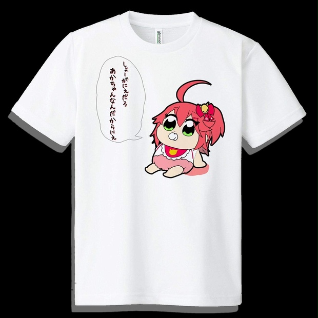 ホロライブ　さくらみこ　迷言Tシャツ 中古品】ホロライブ Tシャツ さくらみこ みこち迷言Tシャツ