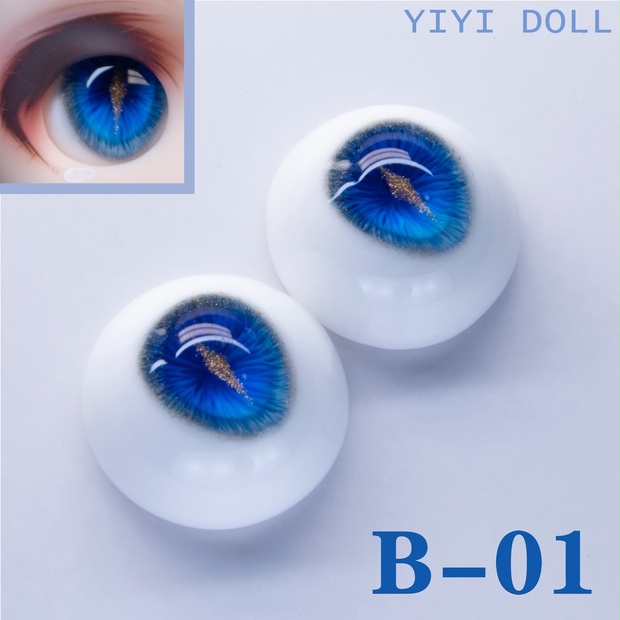 YIYI】「金瞳宝石」「ブルーサファイア」ドールアイ 14mm/16mm/18mm/20mmレジンアイ BJD MDD - YIYI - BOOTH