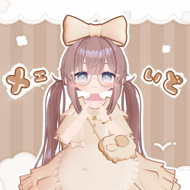 メェェェいど【ひかるん/まめふれんず】