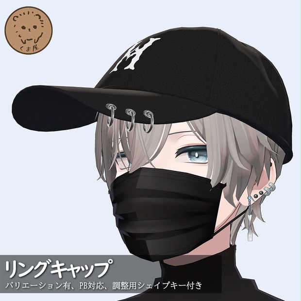 BOOTHサムネイル