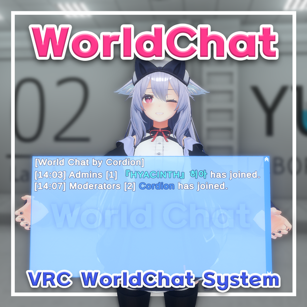 【VRChat / USharp / World Module】ワールドチャット/ World chat