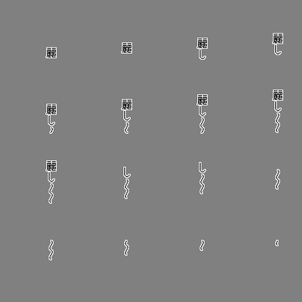 本気エフェクト018