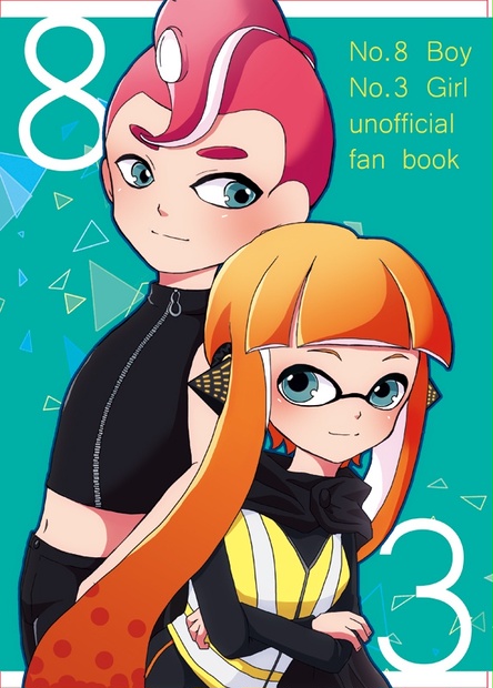 枝豆プール通販 Booth