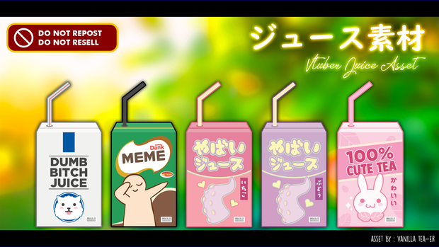 【VTuber画像素材】 ジュース 素材