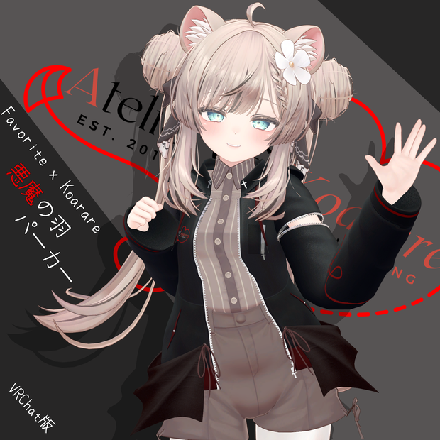 【Favoriteコラボ】悪魔の羽パーカー