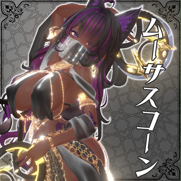 Link Preview Image