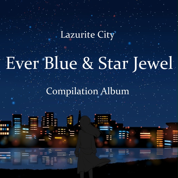 【セール1200円→630円】CD Ever Blue & Star Jewel / Lazurite City ...