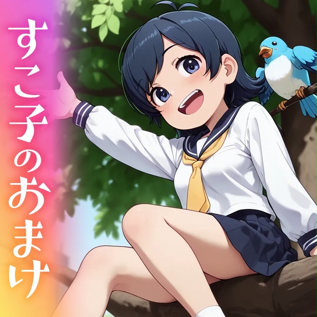 sukosukoai - BOOTH