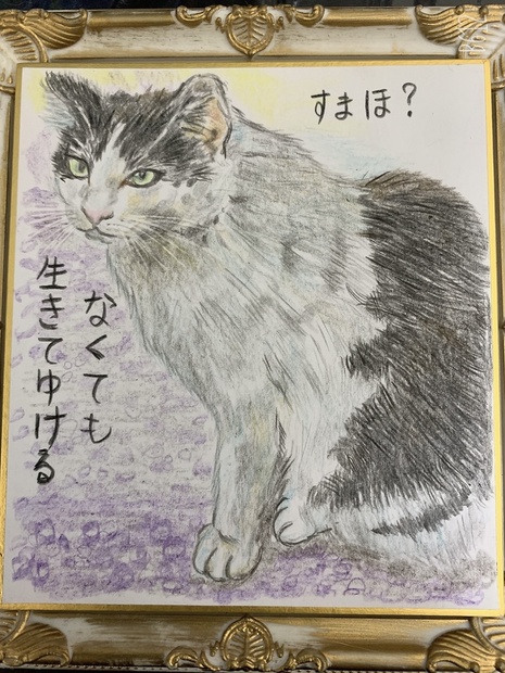 そとねこのえ　　128