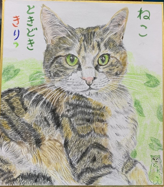 3匹の猫のクリスマスのお茶会 水彩画原画 猫 イラスト - 絵画