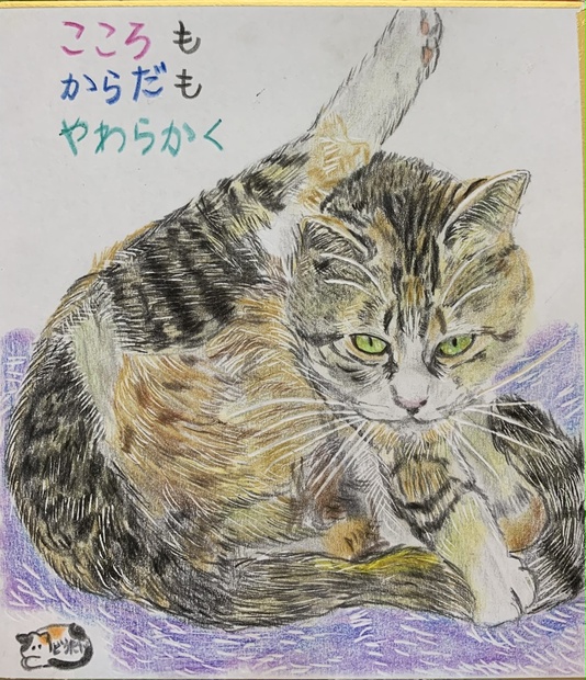 TOMATO缶 猫 原画 絵画 ドローイング イラスト ペット - 絵画